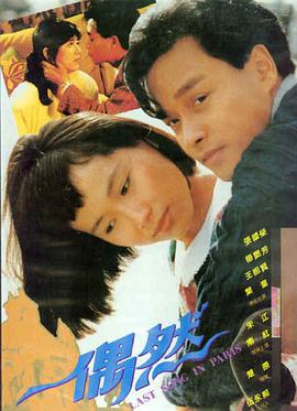铁皮花开 现实题材电影