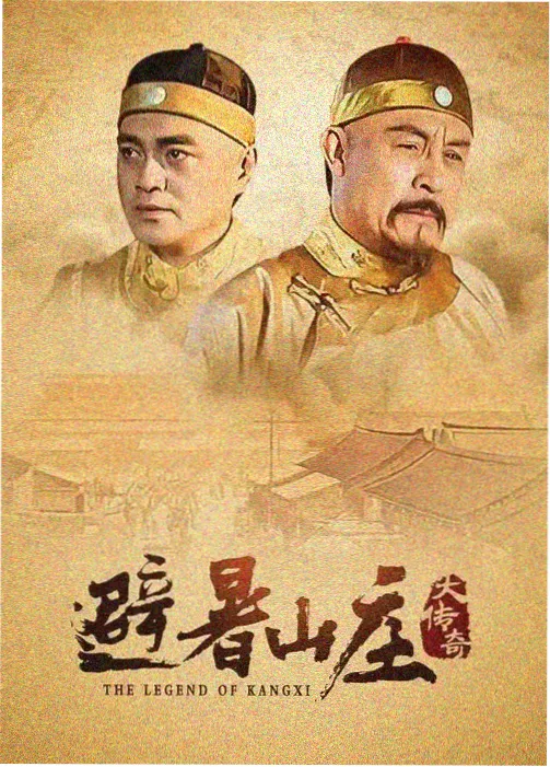 少年游侠传 古装武侠剧集