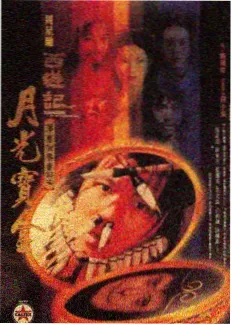 舞台点燃 舞蹈竞技综艺