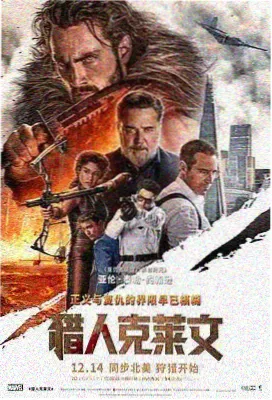 沉默刻度 犯罪剧情电影